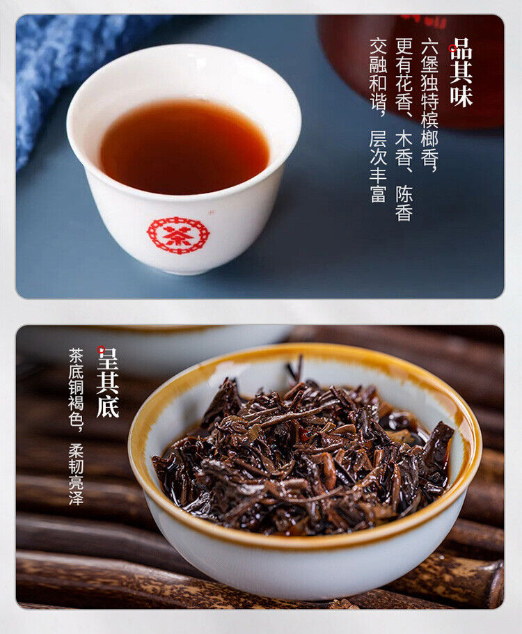 Liu Pao Tea Premium Liubao Tea Foreign Trade 5101 Dark Tea Loose Tea 200g
