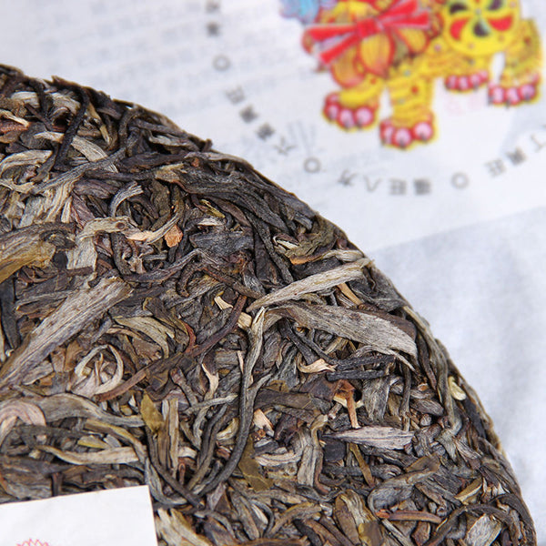 HAIWAN Old Comrade Degao Wangzhong Pu-erh Tea Cake 400g Raw Puer Old Tree