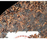 Menghai Heaven Earth 726 Puer Tea Cake Ripe Pu-erh Pu'er Puerh Shu 357g