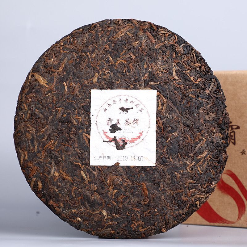 HaiWan Bawang Cha Bing Shu Puer Tea Menghai Qizi Ripe Puer Tea 500g Secondary image