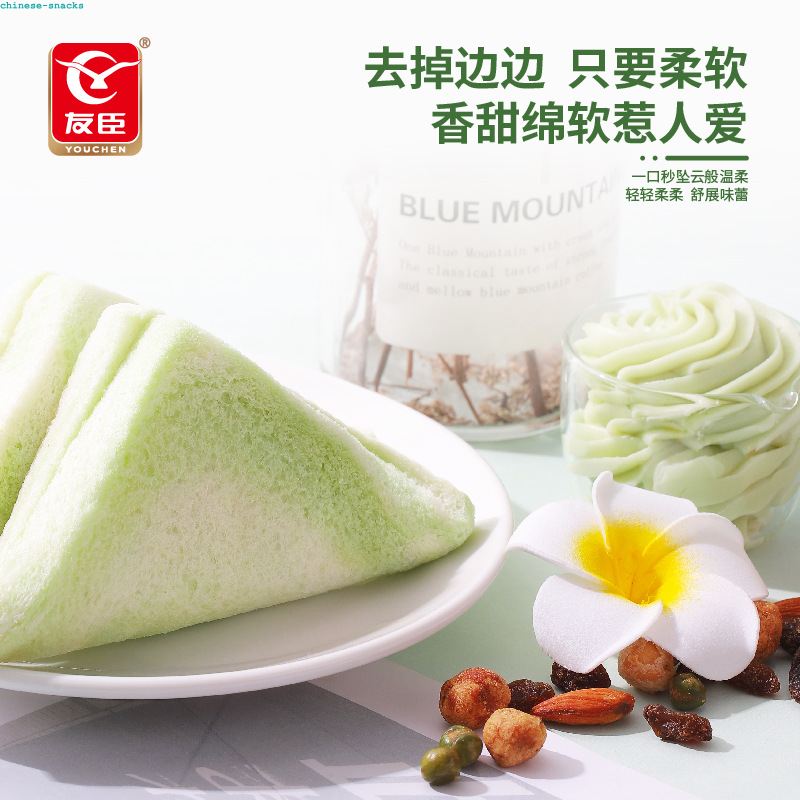 Youchen Avocado Breads 友臣牛油果面包240g