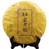 357g Ancient Tree Puer Material Aged Puer Tea Yunnan Banpen Old Tree Ripe Puerh