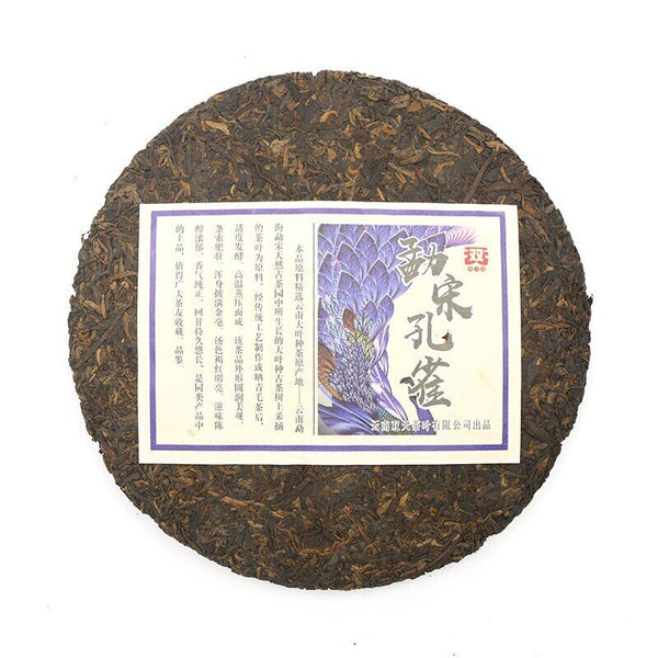 Shuang Tian Sheng Puerh Tea "Peacock" Raw Puer Chinese Tea 357g