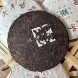 357g Yunnan Old Raw Pu-erh Tea Cake Heshihua Aged Sheng Pu'er Tea Puerh Tea