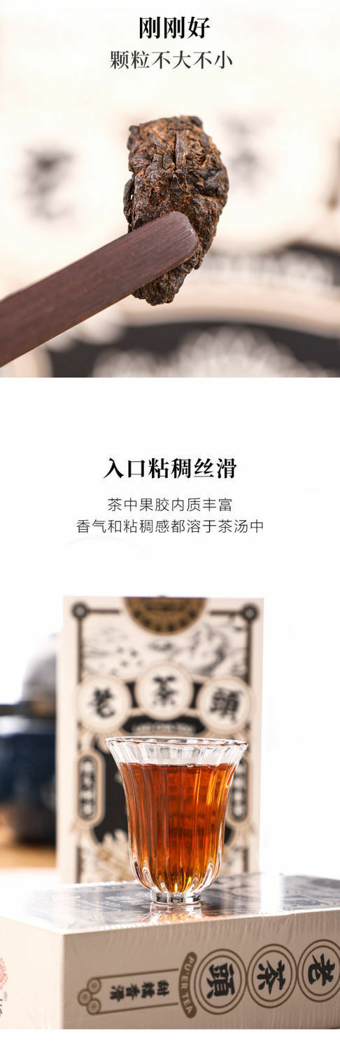 LAO CHA TOU Haiwan Old Comrade Five-year Old Tea Head Pu'er Tea 200g Ripe