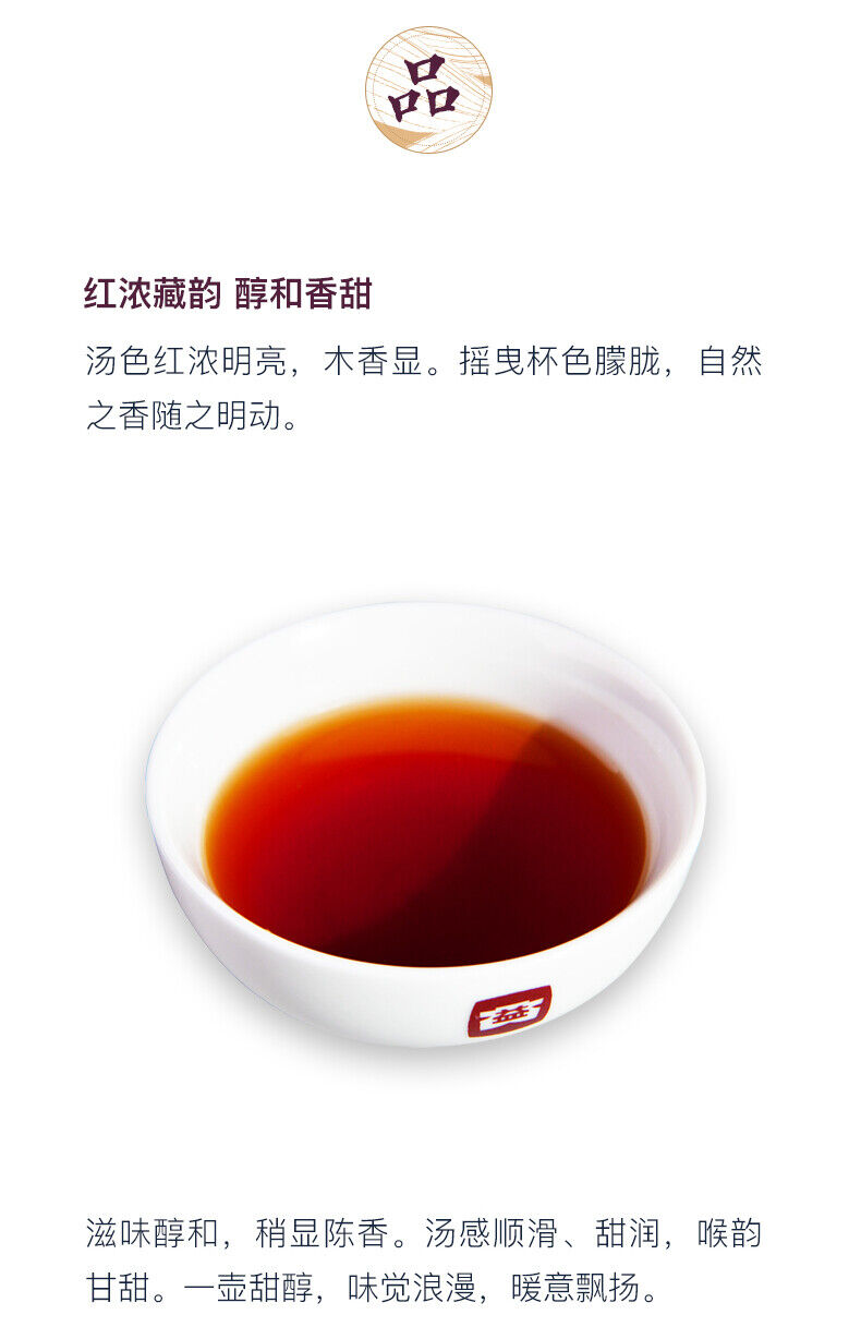 TIAN CHUN TAETEA Menghai Dayi Puerh Pu'er Pu-erh Ripe Cake Tea 300g Box