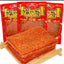 Instant Snacks Chinese Delicious Hot Spicy Strips Beef Flavour Snack Food