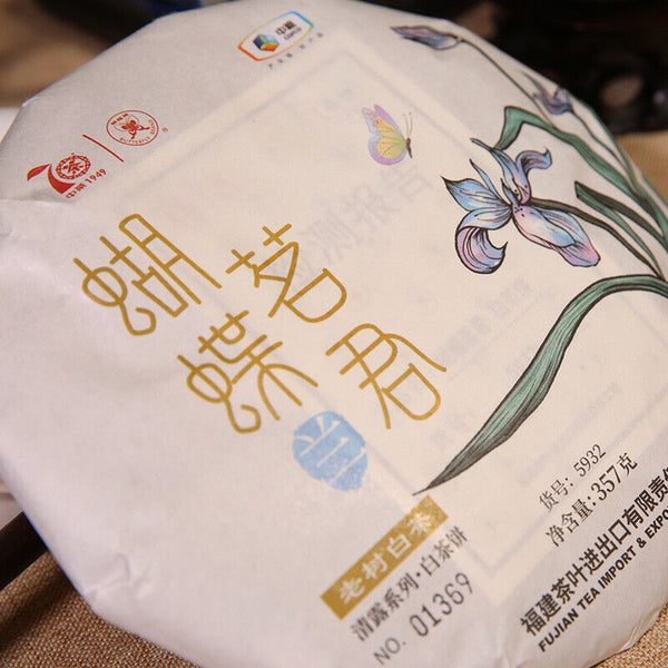 Zhong Cha Qinglu Series Leaf Cake Old Tree White Tea "Lan" 5932 357g