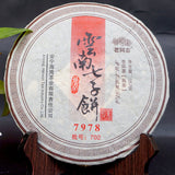 357g Haiwan Old Comrade Ecology Puer Tea Cake Ripe Pu-erh Tea