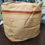 400g Ripe Puer Ancient  Aged Pu Er Tea WEI ZUI YAN Menghai Dayi Aged Pu-erh