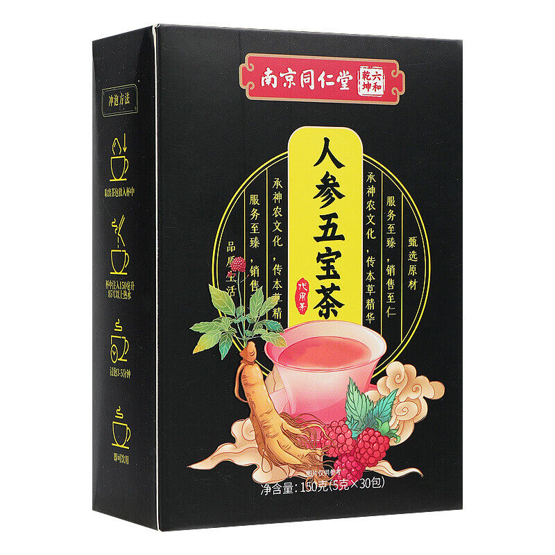 同仁堂人参五宝茶 八宝茶男人茶老公茶黄精桑椹袋泡养生茶150g TongRenTang Ginseng Five Treasure Tea Main image