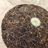 357g Yunnan Raw Puerh Cake Tea Mengku Mother Tree Aged Pu-erh Raw Tea Cake