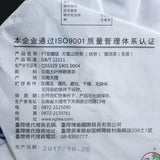 Puer Tea FT Collection Big Snowy Mount Tie Bing Xiaguan Pu-erh Tea 357g/12.59oz