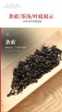 Wuyi Star Lao Cong Shui Xian Oolong Tea China Fujian Rock Tea Yan Cha 100g