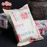 Pu Erh Tea Special Grade loose Ripe Puer Tea Healthy 100g Anning Haiwan Tea Old