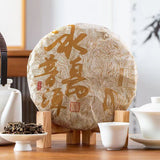 357g Iceland Puerh Raw Tea Yunnan Old Tree Pu-erh Tea Big Leaves Pu'er Green Tea