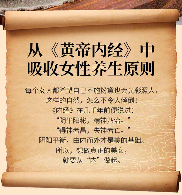 Sugar Free Nourishing Pastries 有仁堂粉黛红颜糕 女人月月舒糕养润糕点零食阿胶红枣糕 12颗/盒