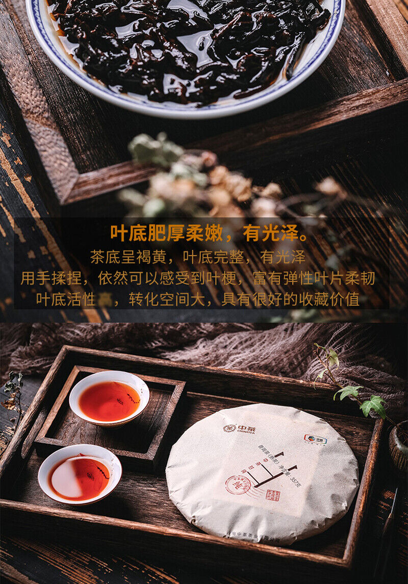 Junyin Gan Chun * ZhongCha ChinaTea Puer Cooked Tea Pu'er Ripe Tea 357g