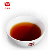 TAETEA Red Aura Round Cake Yunnan Dayi Puer Pu-erh Ripe Pu'er Tea Cake