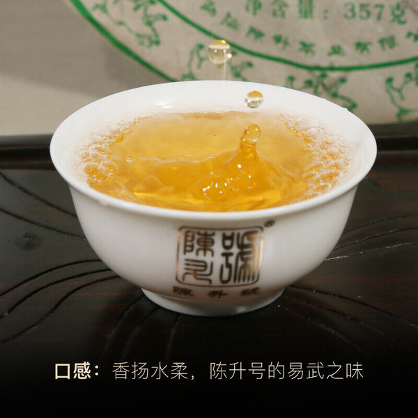 Chen Sheng Hao Yi Wu Big Tree Puer Raw Tea Cake 357g Base Pure Material