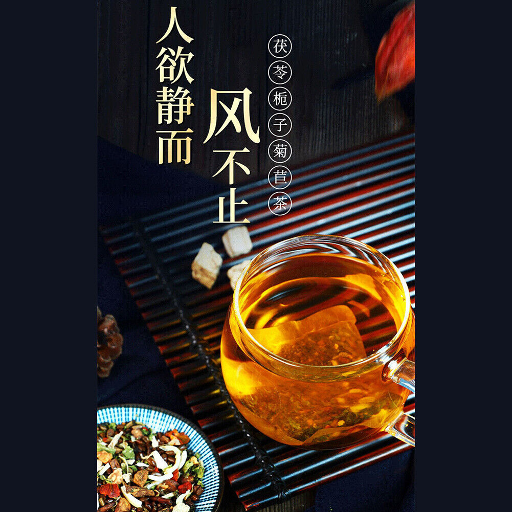 北京同仁堂 茯苓栀子菊苣茶 fuling zhizi juju tea决明子桑叶蒲公英葛根 150g(5*30袋）healthy herbal tea天然降酸茶