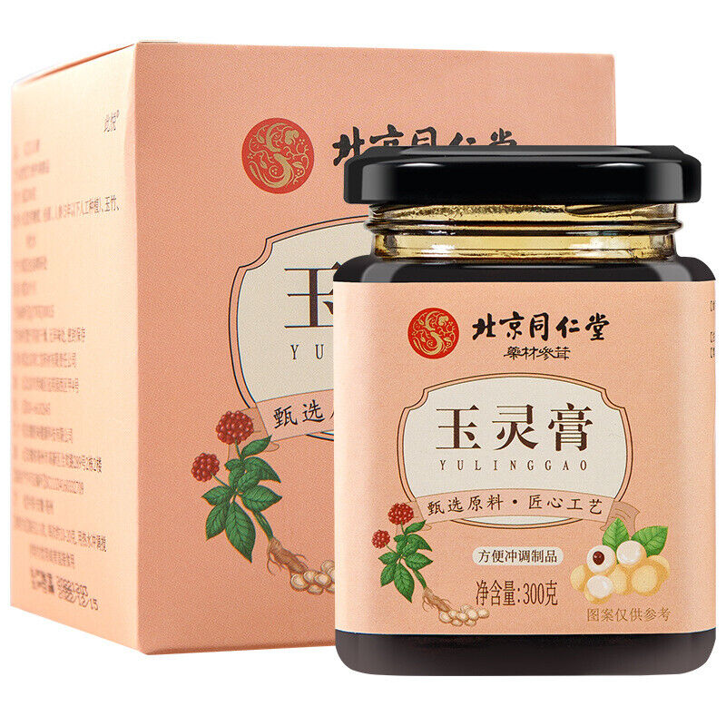 同仁堂玉灵膏正品人参桂圆古方柴火膏300g TongRenTang Yuling Paste Main image