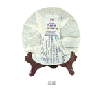 Royal Round Yunnan Menghai Tea Dayi Ripe Pu Er Puer Cake Batch 200g/7.04oz