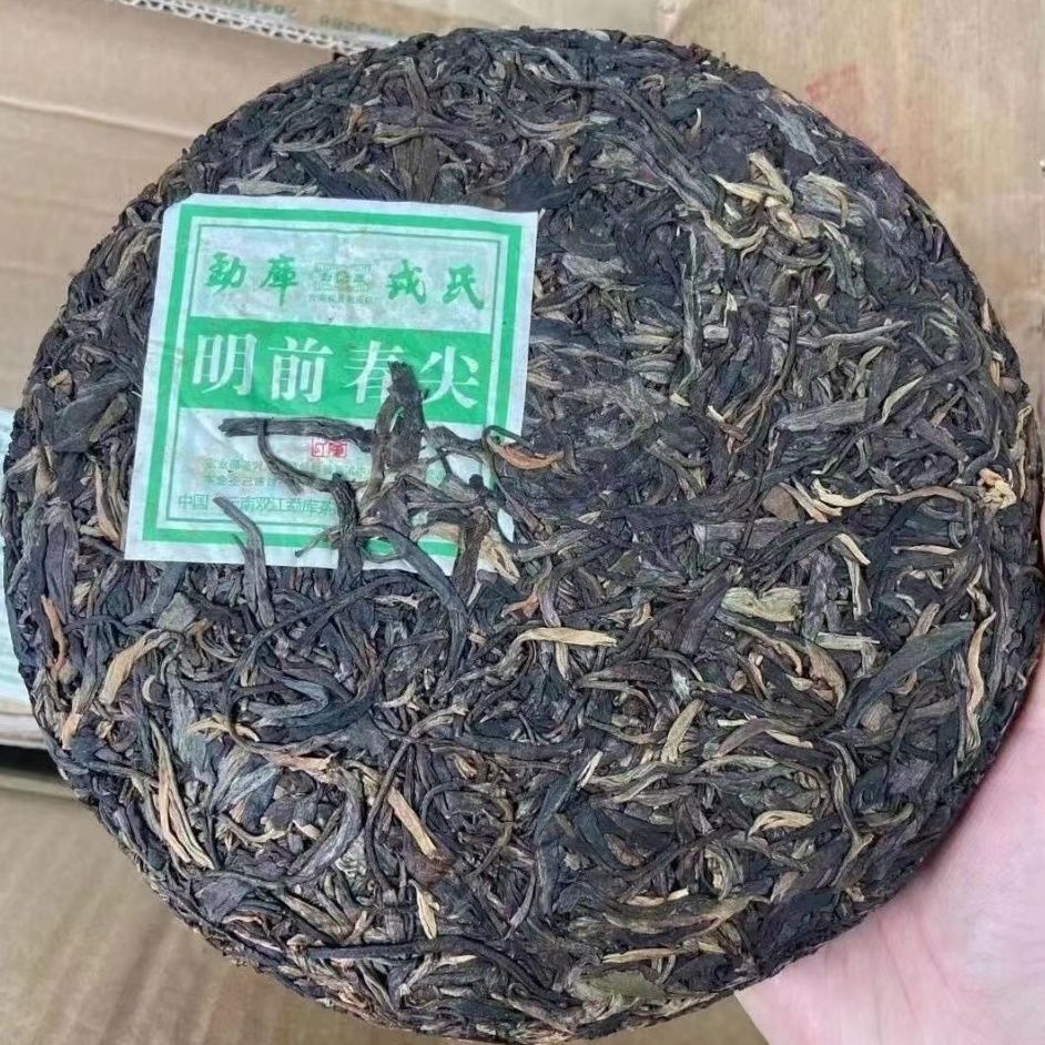 Mengku Mingqian Spring Tip Yunnan Mengku Qizi Tea Biscuit Green Cake 400g