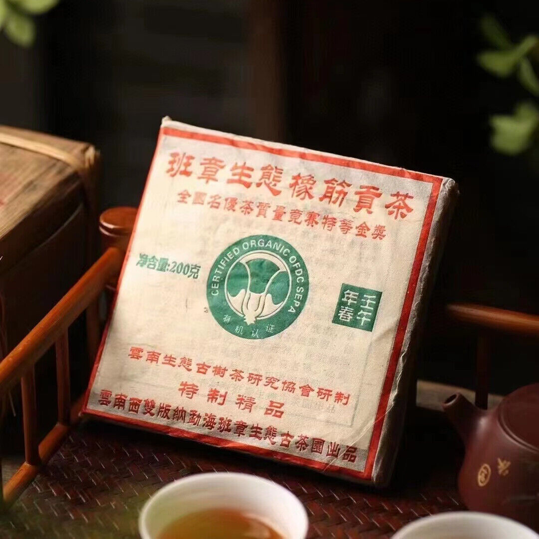 200g Yunnan Aged Puerh Raw Tea Banzhang Ecology Raw Pu-erh Tea Old Puer Tea Main image