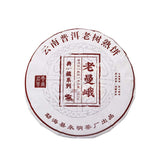 357g Yunnan Menghai Pu-erh Ripe Tea Laomane Cooked Puerh Tea Cake Aged Pu'er Tea