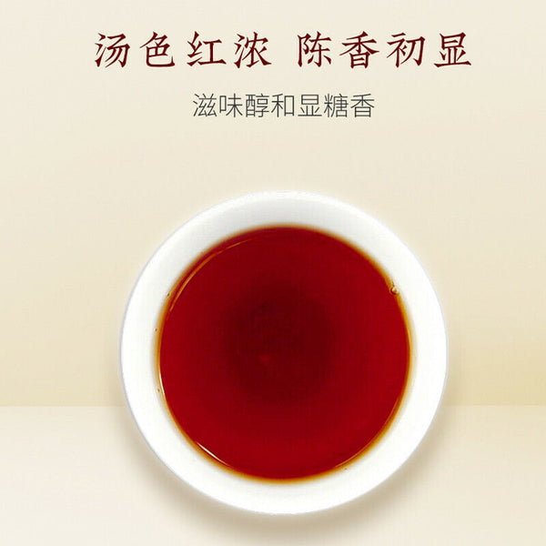 RUYI Tuocha Premium MengHai Dayi TAETEA Ripe Pu-Erh Tea 100g Puer Tuo Cha