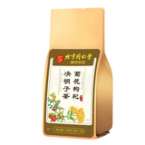 TongRenTang Chrysanthemum and Wolfberry Cassia Tea 同仁花花花杨茶150g/红子代菊花粉新品-