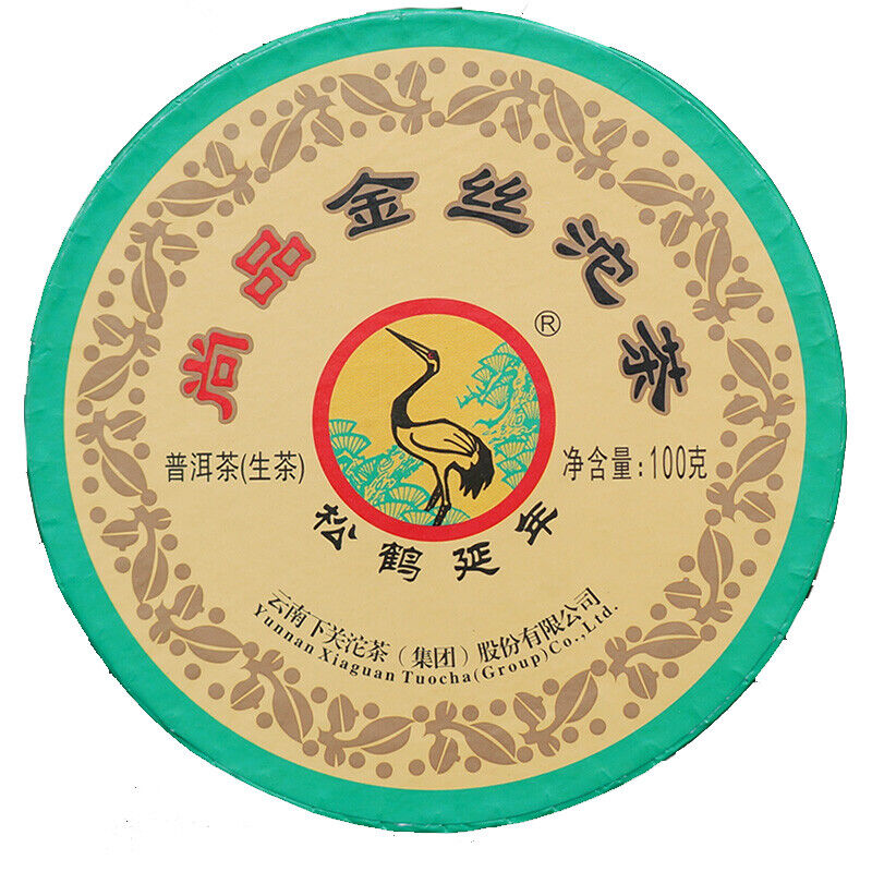 Shangpin Jinsi Gold Ribbon Tuo Cha Puer * Yunnan Xiaguan Raw Pu'er Tea 100g