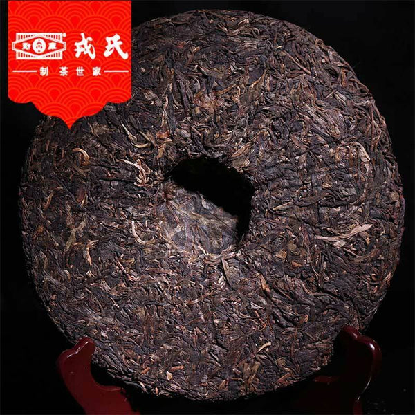 Mengku Rongshi Shen Puer Speciality Qing Bing 400g Raw Puer Tea Cake