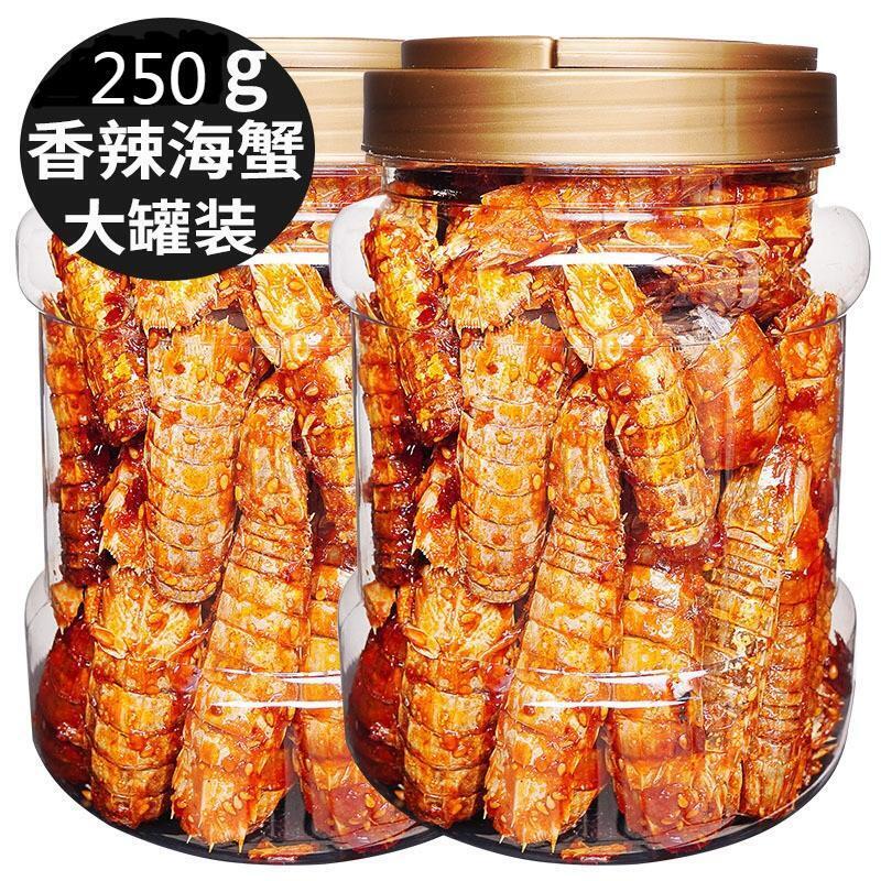 250g Mantis shrimp Spicy Pipi Shrimp Instant Cooked Seafood Deep Sea Snacks香辣皮皮虾 Main image