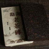 250g Menghai Ripe Puerh Brick Tea Pu-erh Cooked Tea Old Tree Organic Pu'er Tea
