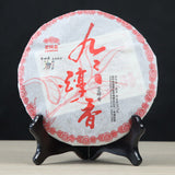 357g/12.59oz 99Mellow Haiwan Old Comrade Long Lasting Mellow Puerh Tea Ripe Puer