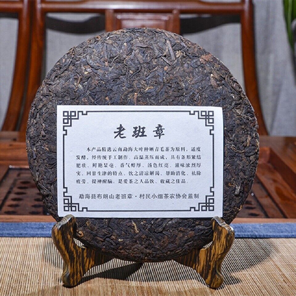 Year Sanpa Lao Ban Zhang Ripe Puerh Pu'er Natural Shu Puer Tea 357g Black