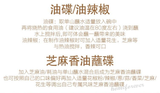 10 Bags Yunnan Danshan Zhanshui Chili Powder A LITTLE SPICY 单山蘸水特香经典辣
