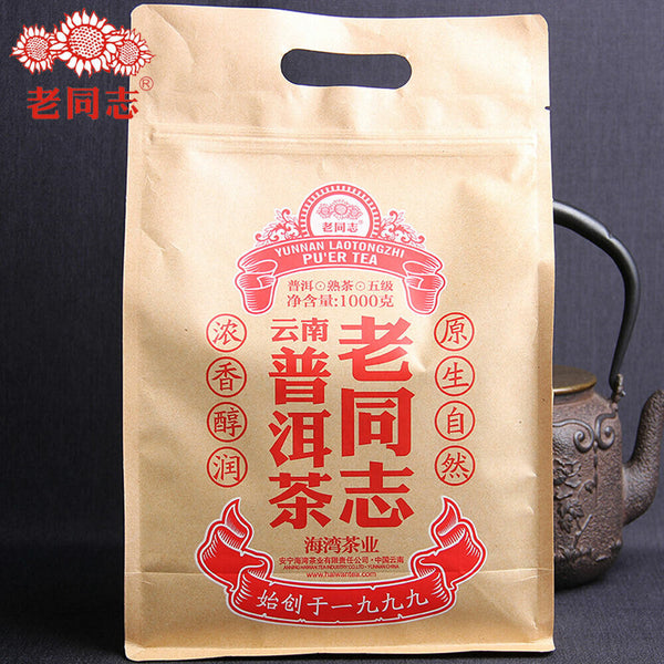 Pu-erh Black Tea Top Fifth Class Material Shu Puerh Tea Kraft Bag 1000g Loose