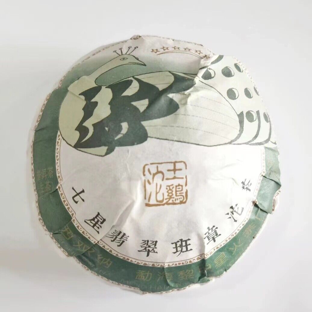 500g Yunnan Pu'er Raw Tuo Tea Qixing Banzhang Raw Pu-erh Tuocha Puerh Tea