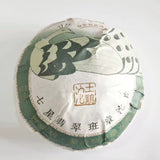 500g Yunnan Pu'er Raw Tuo Tea Qixing Banzhang Raw Pu-erh Tuocha Puerh Tea