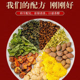 同仁堂菊花决明子茶金银桂花菊花茶养生茶包150g盒装 TongRenTang Chrysanthemum Cassia Seed Tea