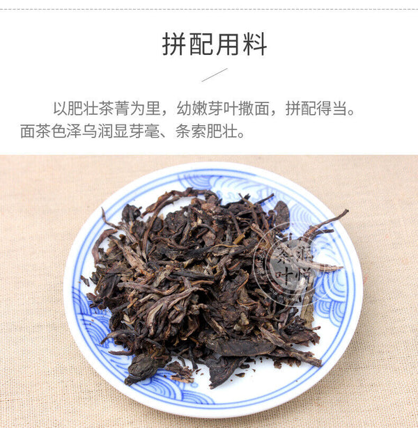 Jia Ji Tuo Cha * Menghai Dayi Pu-erh Tea Raw Tuocha Puer Sheng Puerh 500g