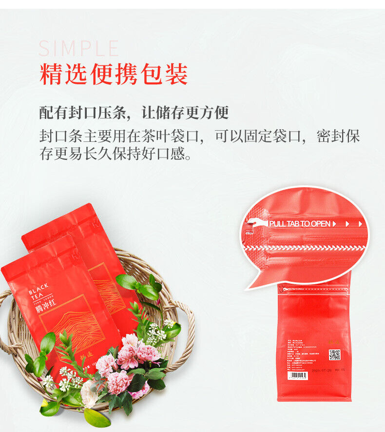 Yunnan Jibian High Mountain TENG CHONG Black Tea Tengchong Dianhong Tea 168g