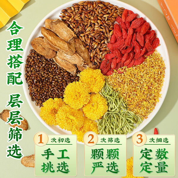 同仁堂菊花决明子茶枸杞子金银花熬夜养生茶160g TongRenTang Chrysanthemen-Kassia-Samen-Tee