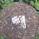 357g Old Puerh Raw Tea Yiwu Super Grade Raw Pu'er Cake Tea Aged Pu-erh Tea
