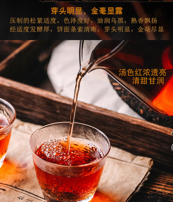 Junyin Gan Chun * ZhongCha ChinaTea Puer Cooked Tea Pu'er Ripe Tea 357g