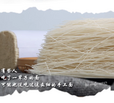 Chinese Traditional Handmade Noodles Ramen Specialty SUPER THIN 中国特产传统手工挂面龙须面特细