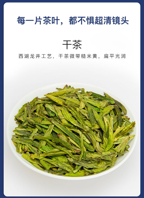 250g Organic Longjing Tea Premium Xi Hu Dragon Well Green Tea  Long Jing Tea